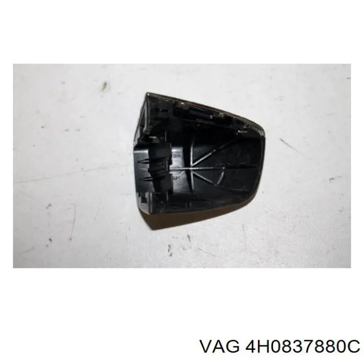 Купить 4H0837880C VAG 