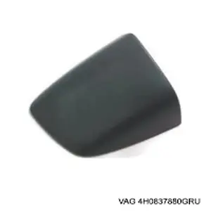 Купить 4H0837880GRU VAG 