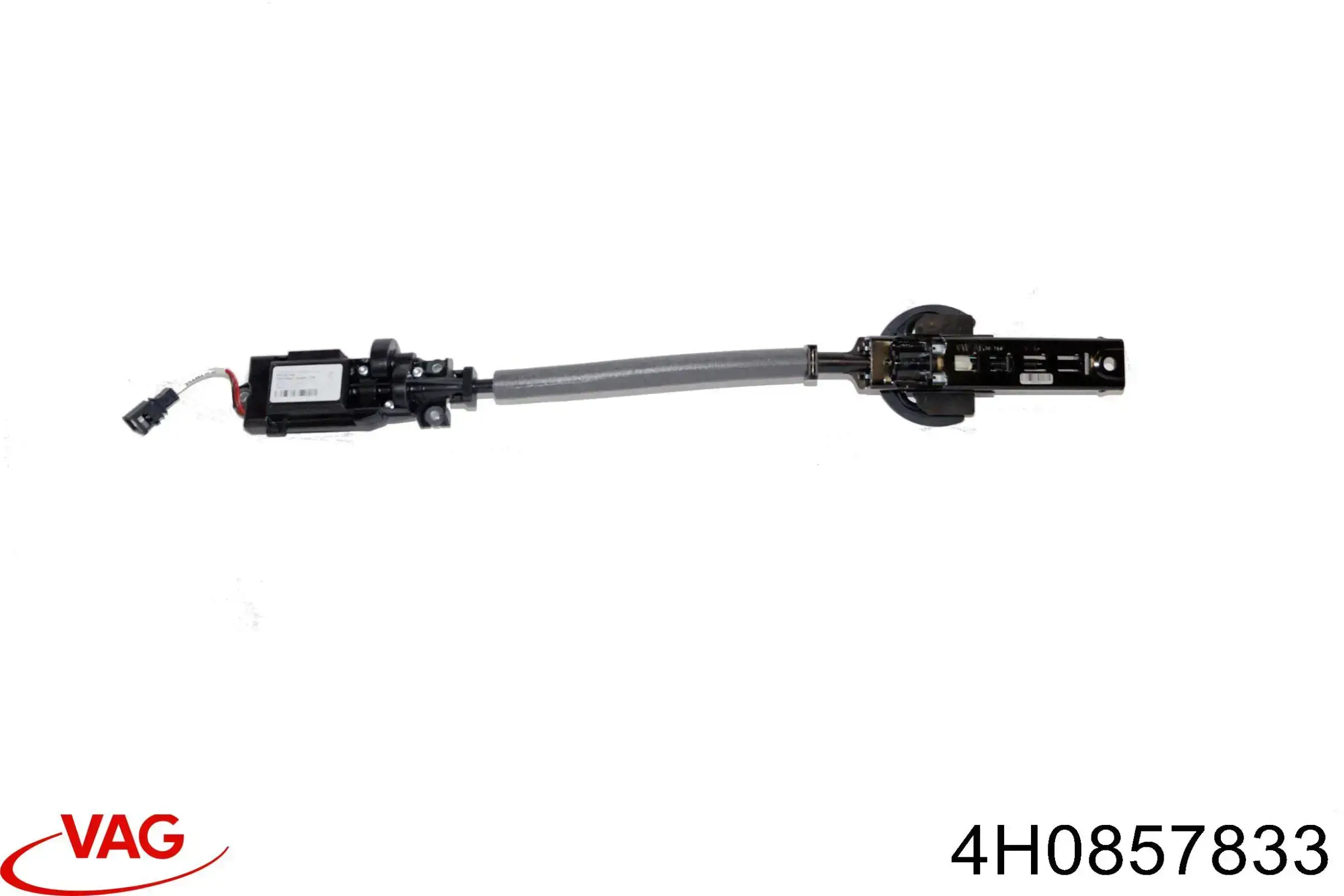  VAG 4H0857833 цена, от 12.70 USD