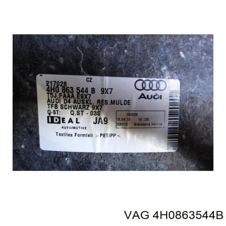 Купить 4H0863544B VAG 