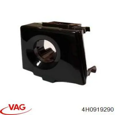  VAG 4H0919290 цена, от 9.88 USD