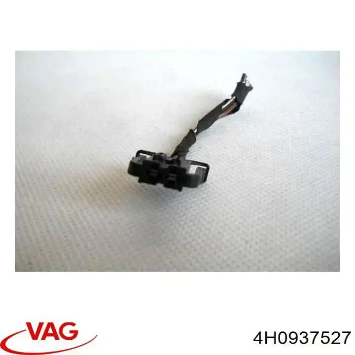 Коробка предохранителей VAG 4H0937527 цена, от 64.81 UAH