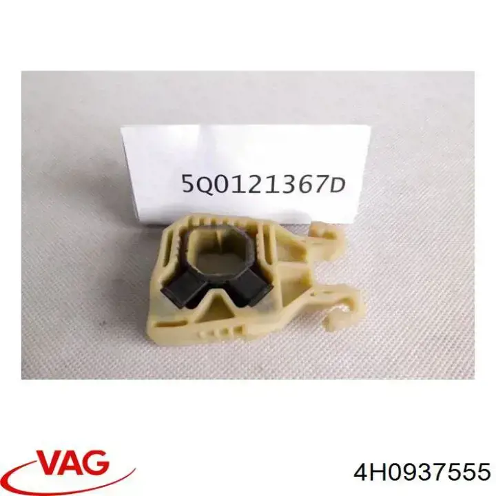  VAG 4H0937555 цена, от 8.79 USD