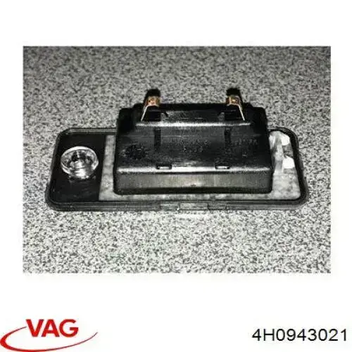 4H0943021 VAG Фонарь освещения номера