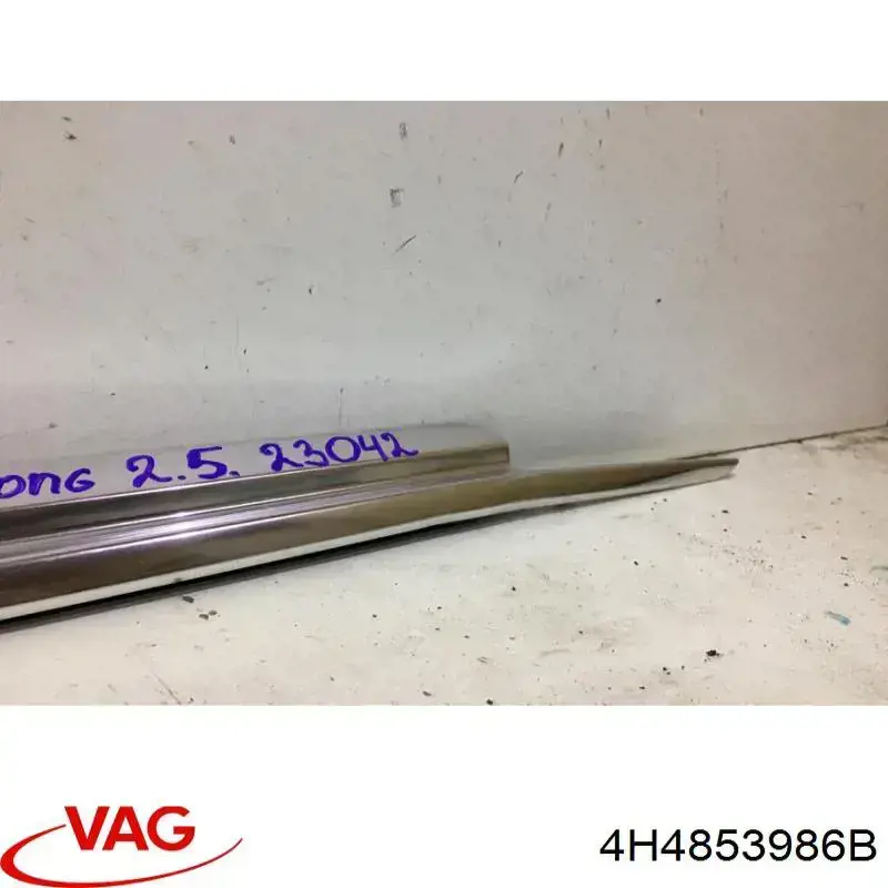 Купить 4H4853986B VAG 