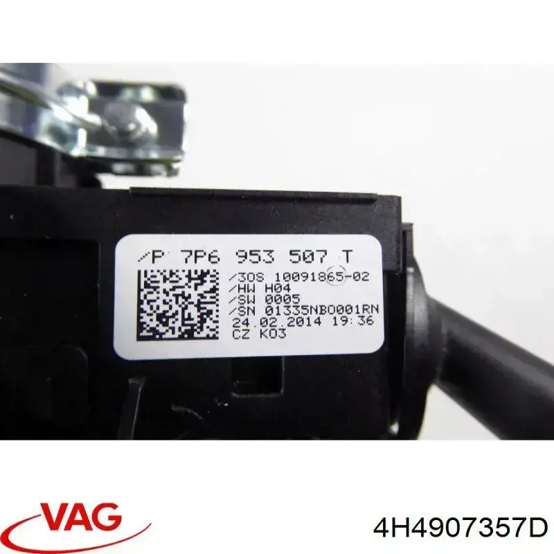 Купить 4H4907357D VAG 