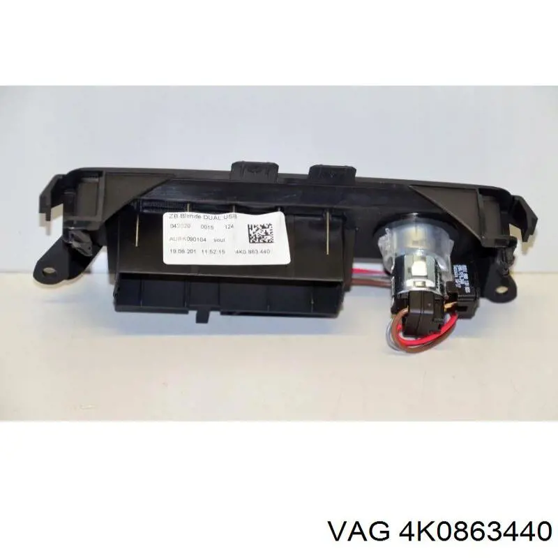  VAG 4K08634406PS цена, от 15.24 USD