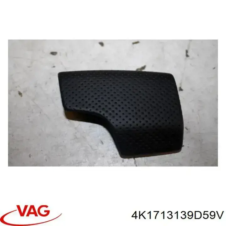  VAG 4K1713139D59V цена, от 56.39 USD