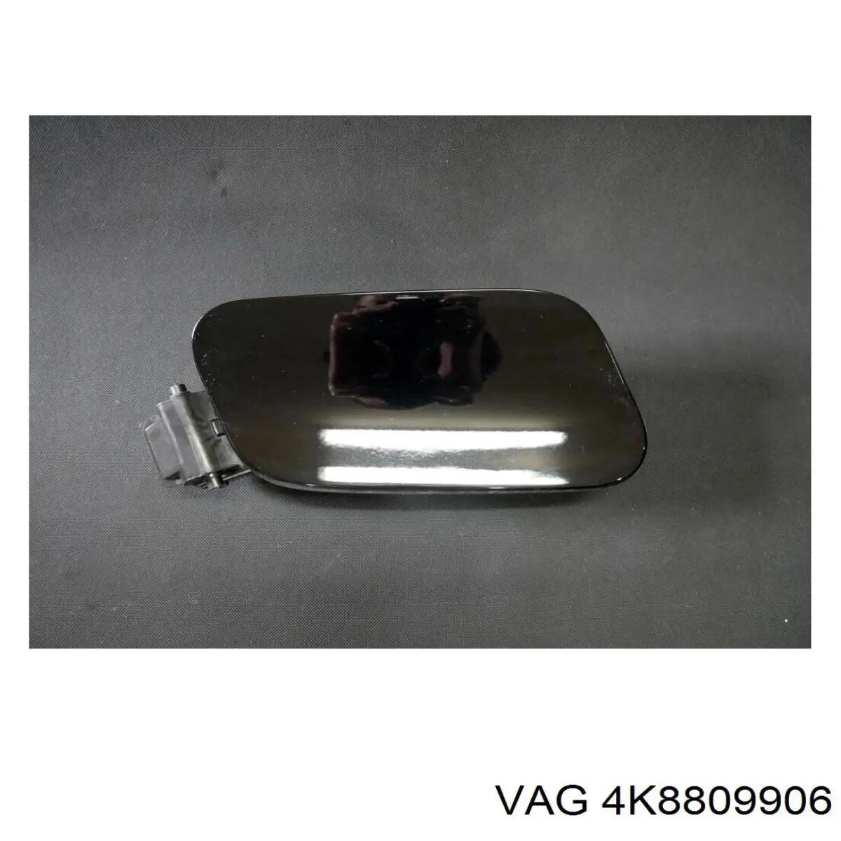 4K8809906 VAG Горловина бензобака