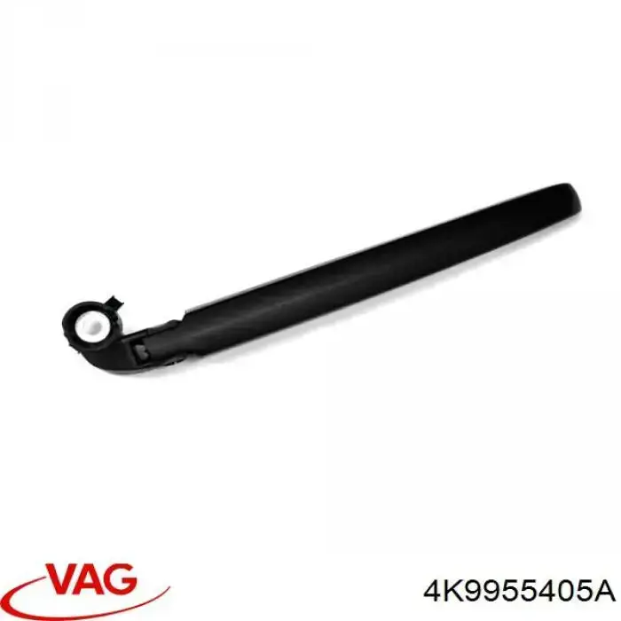 Купить 4K9955405A VAG 