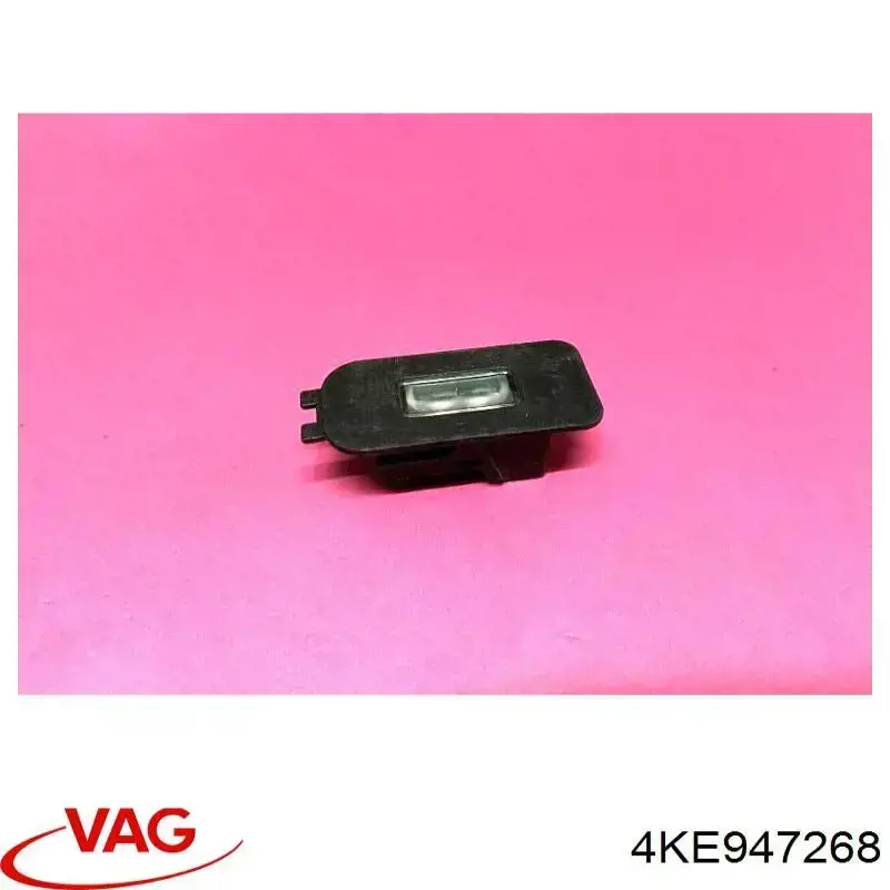 Купить 4KE947268 VAG 