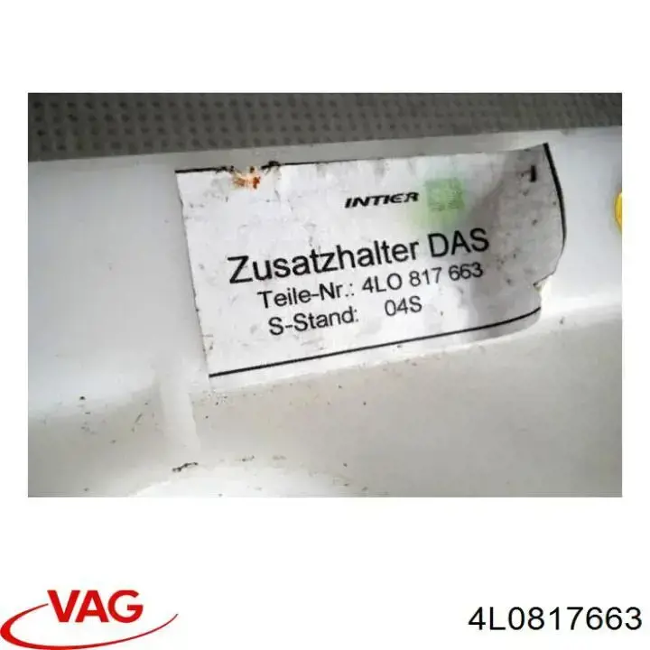  VAG 4L0817663 цена, от 12.70 USD