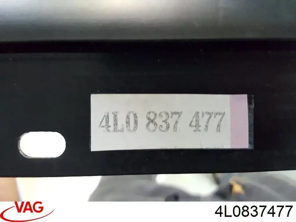  VAG 4L0837477 цена, от 63.35 USD