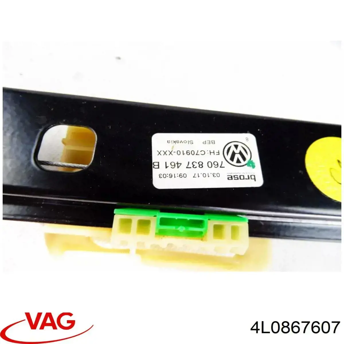 Обшивка (облицовка) крышки багажника (двери 3/5-й задней) 4L0867607 VAG