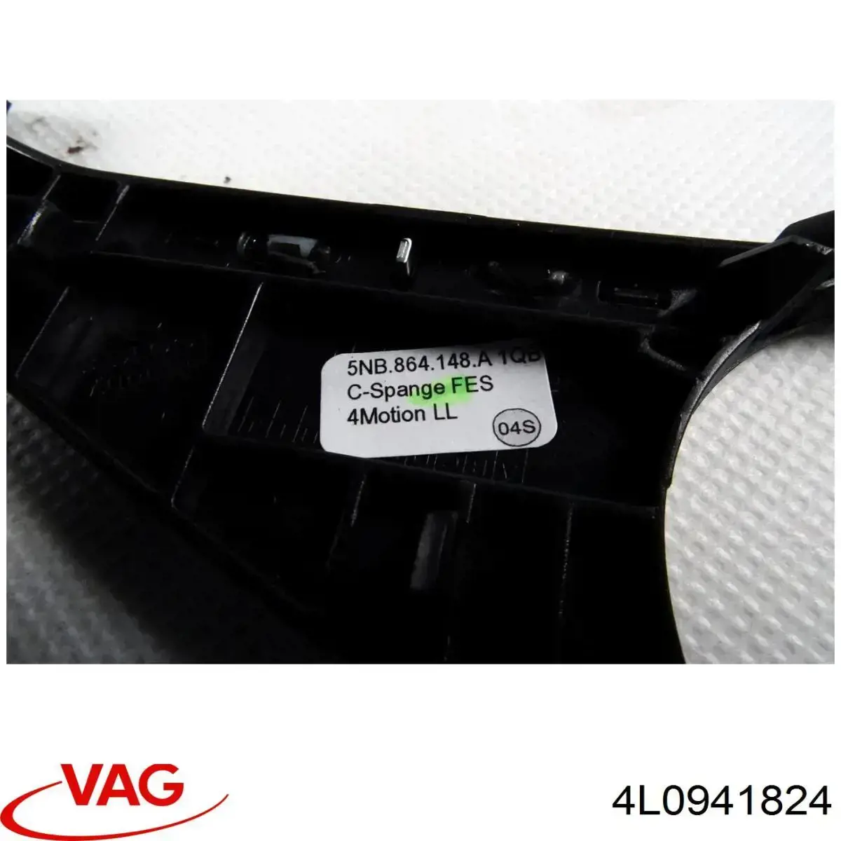 Блок предохранителей задний салонный 4L0941824 VAG