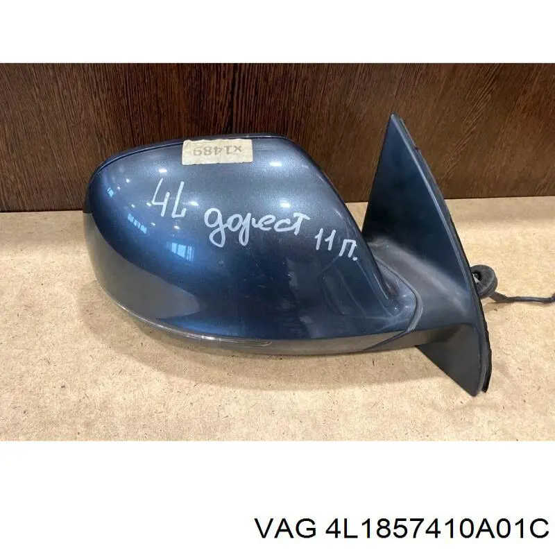 Купить 4L1857410AC01C VAG Боковое зеркало заднего вида правое