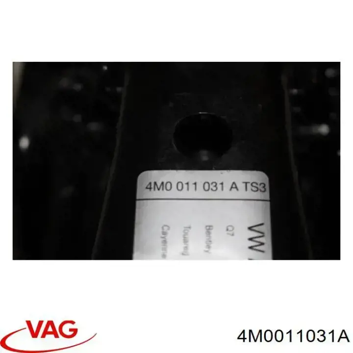 Купить 4M0011031N VAG 