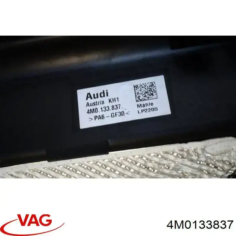 4M0133837 VAG Корпус воздушного фильтра, нижняя часть