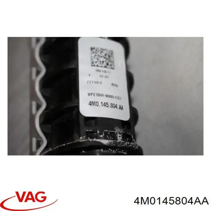 Купить 701305 VALEO Радиатор охлаждения двигателя дополнительный