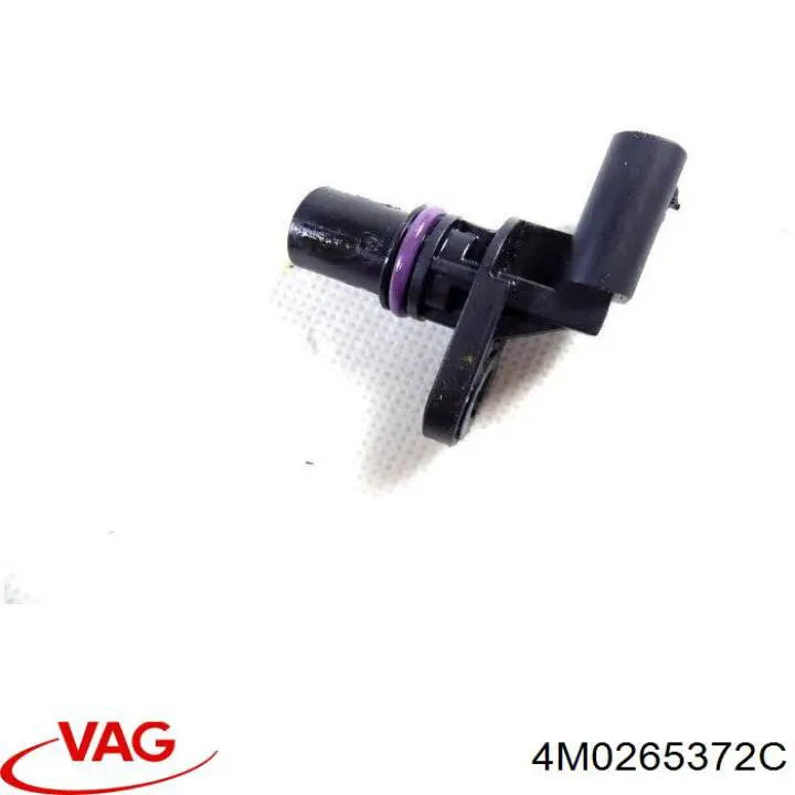 Купить 4M0265372C VAG 