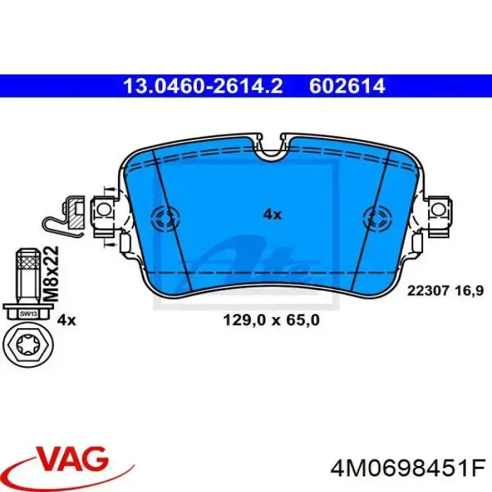 Колодки дисковые  VAG 4M0698451F цена, от 61.55 USD