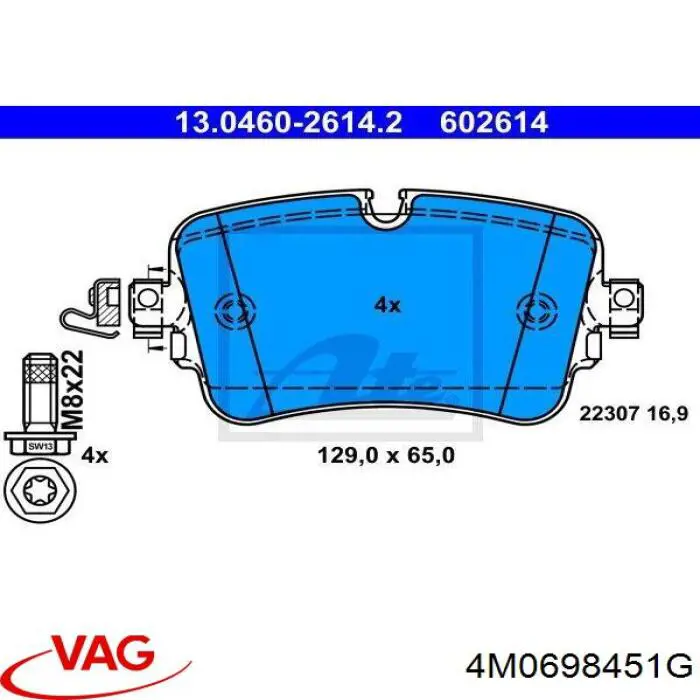 Купить 4M0698451G VAG Колодки тормозные задние, дисковые