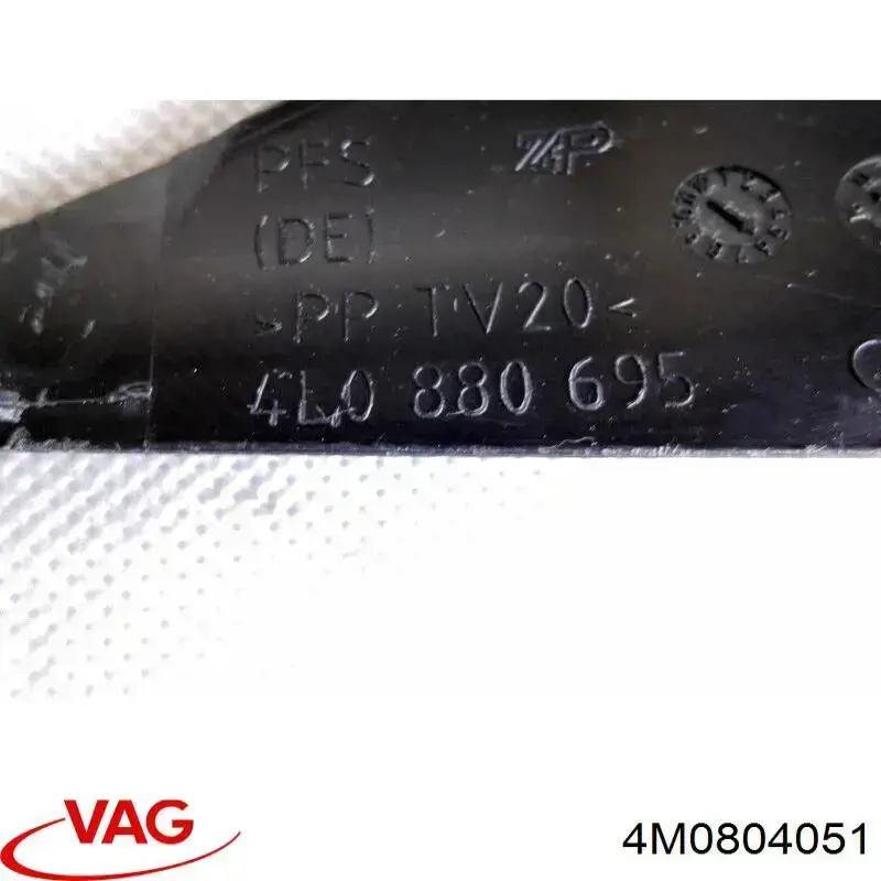 Усилитель звука аудиосистемы 4M0804051 VAG