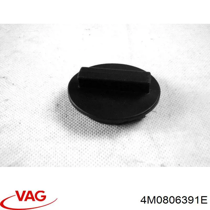  VAG 4M0806391E цена, от 12.67 USD