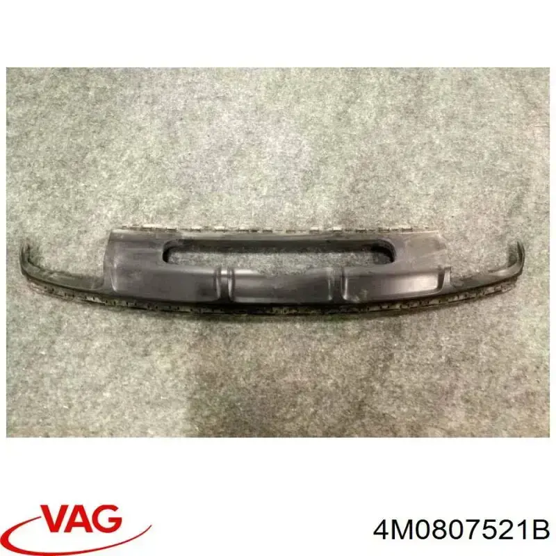 Купить 4M0807521B VAG 