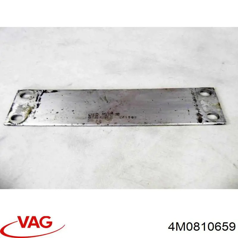  VAG 4M0810659 цена, от 5.22 USD