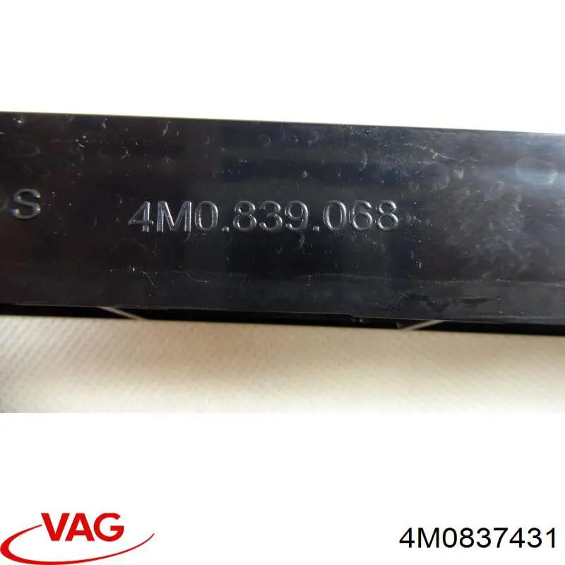 Купить 4M0837431 VAG 