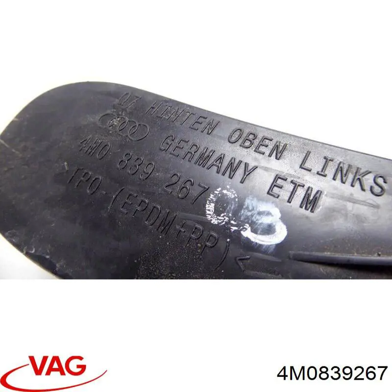  VAG 4M0839267 цена, от 6.33 USD