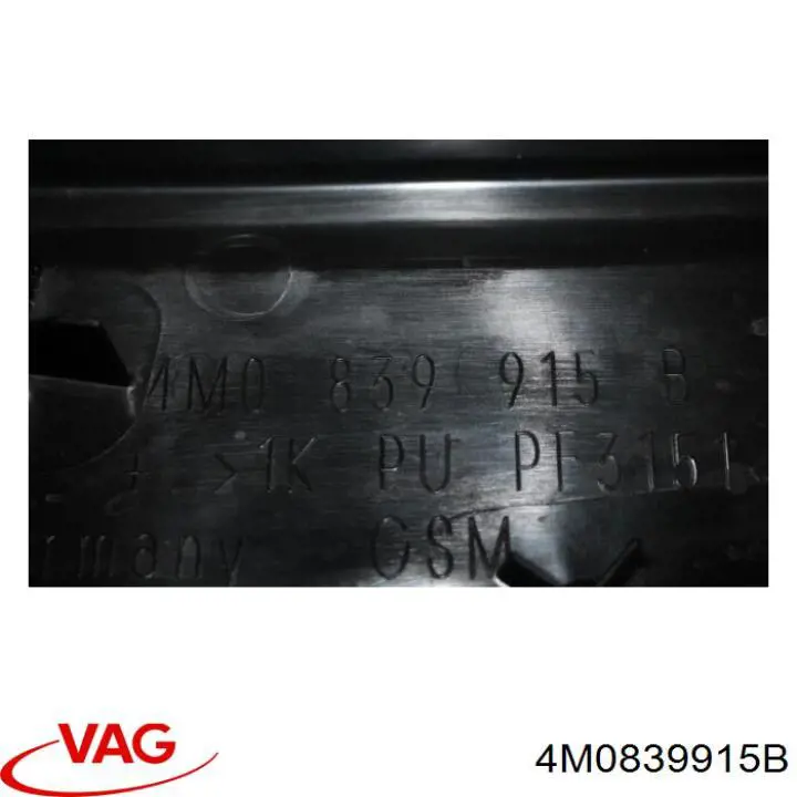 Купить 4M0839915B VAG 