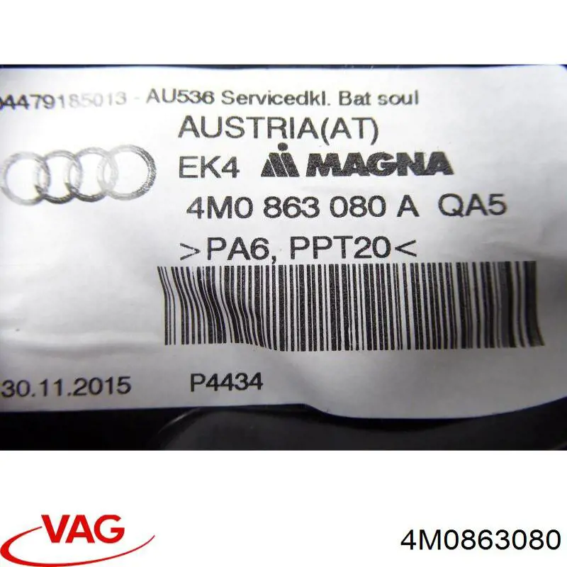  VAG 4M0863080 цена, от 25.34 USD