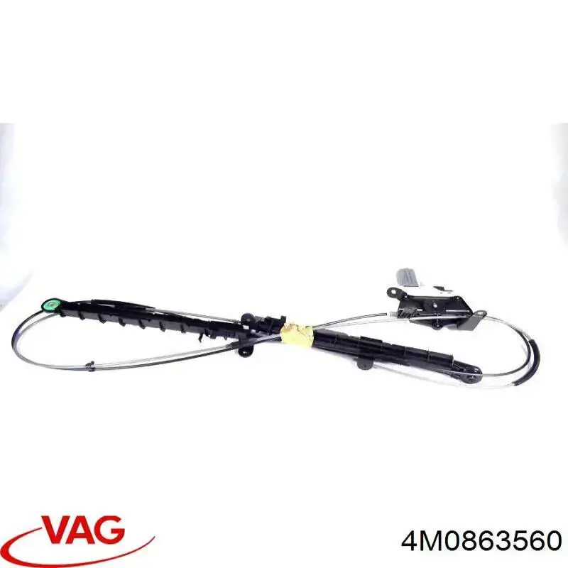 Купить 4M0863560 VAG 