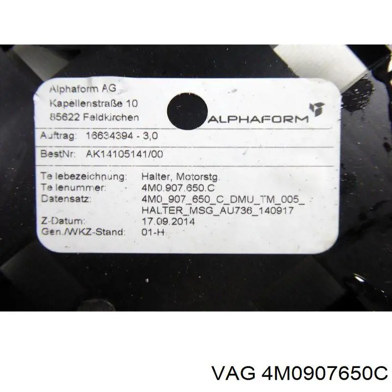 Купить 4M0907650H VAG 