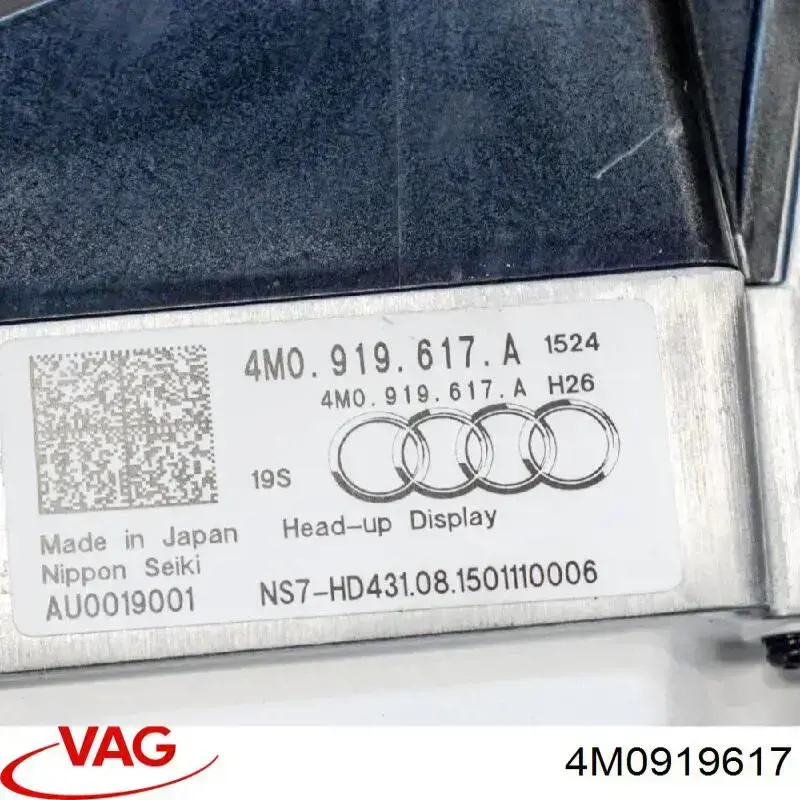 Купить 4M0919617 VAG 