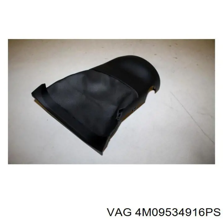 Защитный кожух рулевого механизма 4M09534916PS VAG