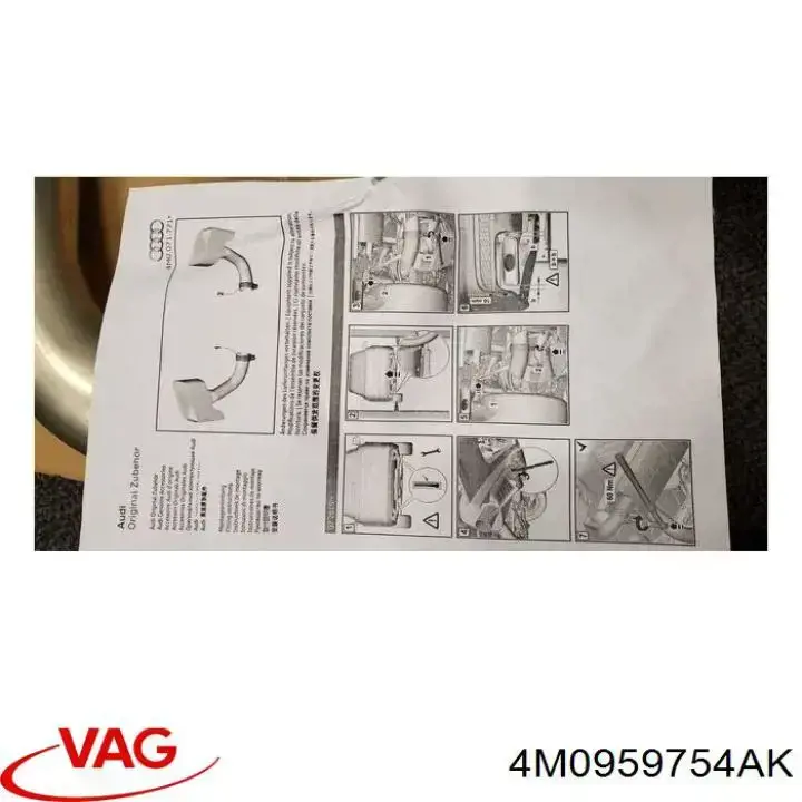 Ключ замка зажигания VAG 4M0959754 цена, от 24.07 USD