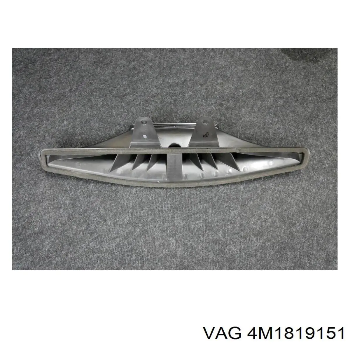 Купить 4M1819151 VAG 