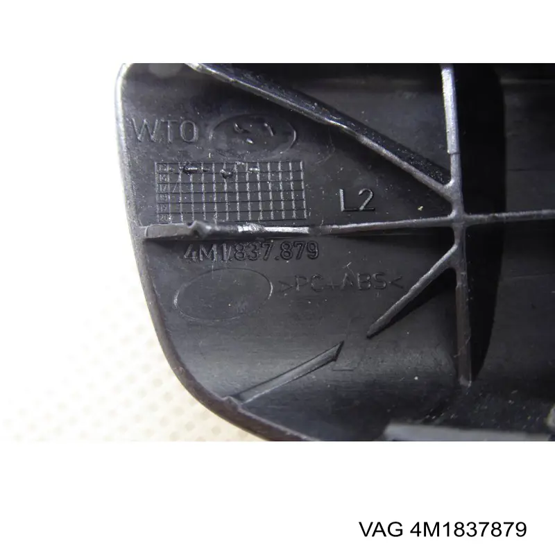 Купить 4M1837879GRU VAG 