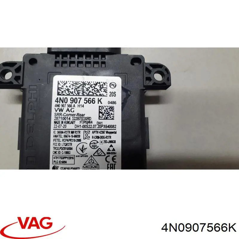 Радар смены полосы движения VAG 4N0907566AK цена, от 253.39 USD