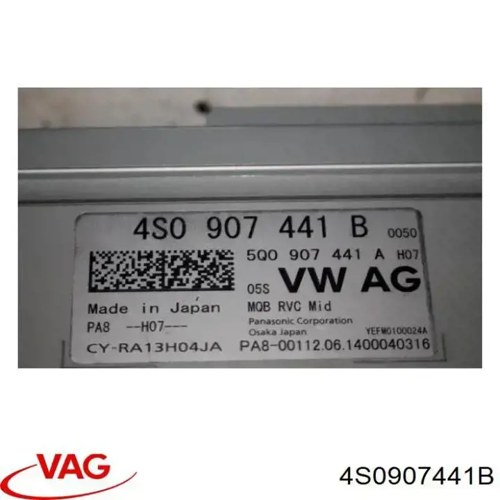 Модуль управления камерой 4S0907441B VAG