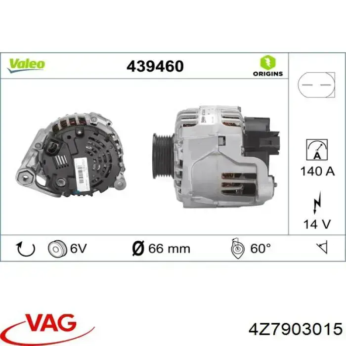 4Z7903015 VAG генератор