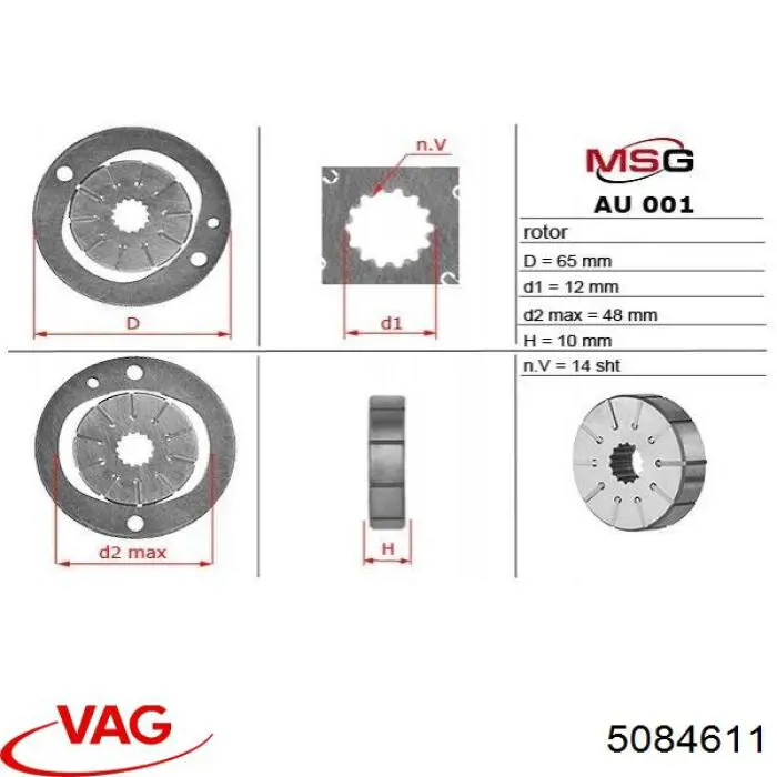 Насос ГУР 5084611 VAG