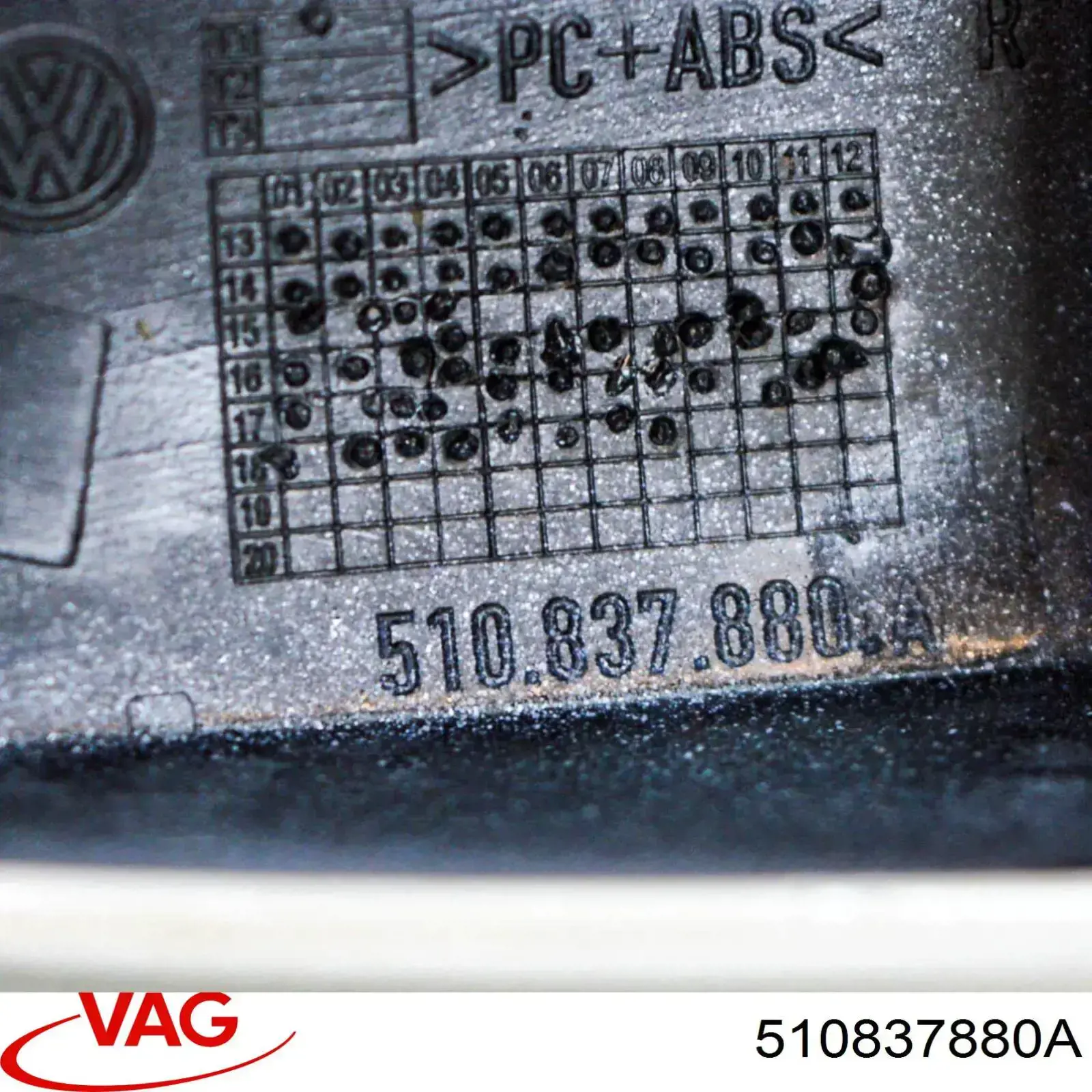 Купить 510837880AGRU VAG 