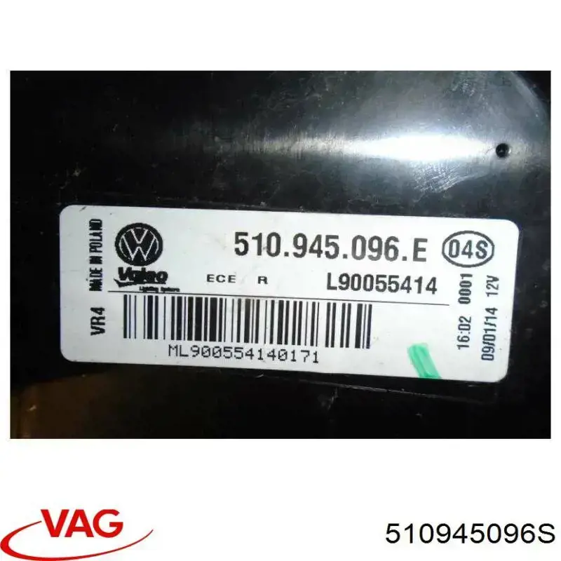510945096S VAG Задний правый внешний фонарь