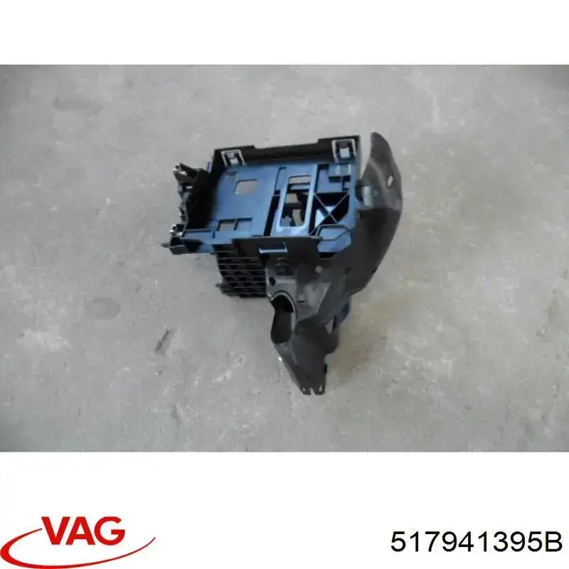 Купить 517941395B VAG 