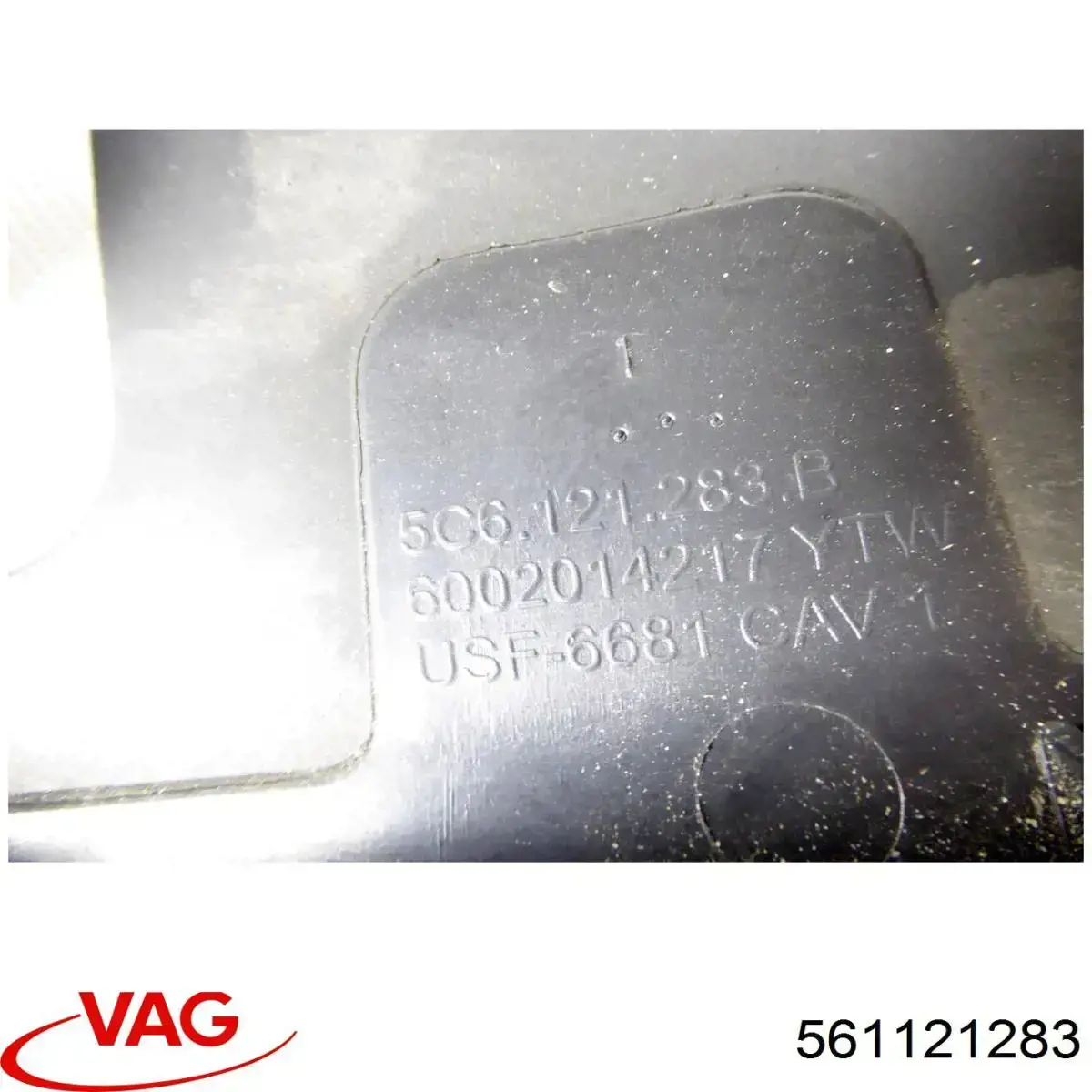 Левый дефлектор радиатора PVG33303AL Signeda