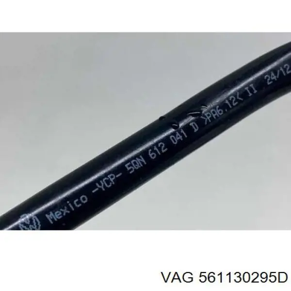 Купить 561130295C VAG 